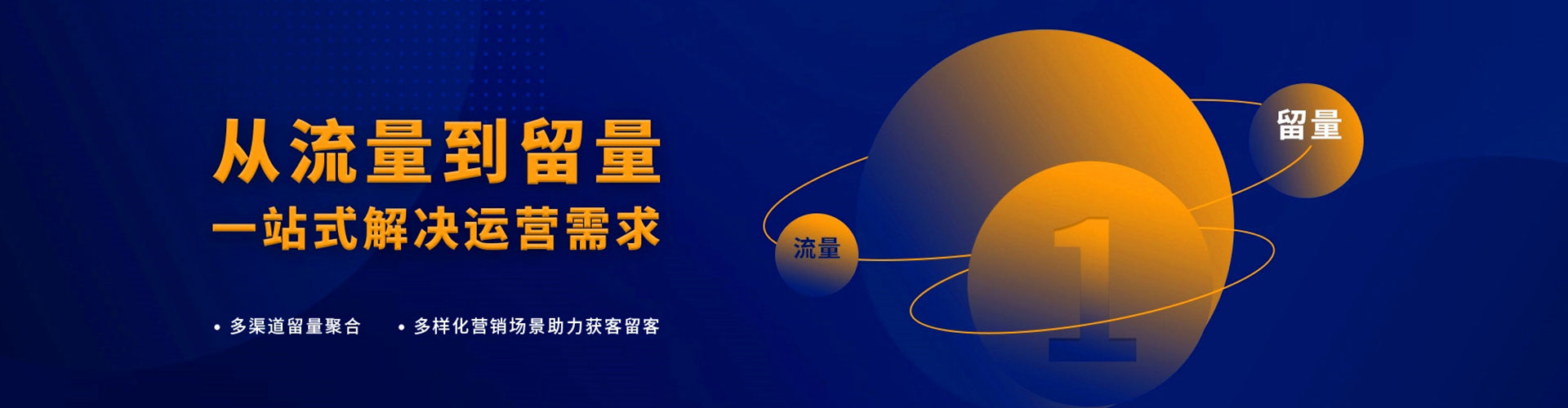 秦淮百度竞价推广