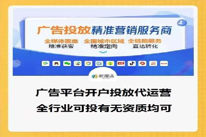 百度关键词推广费用透明化：企业如何避免被坑